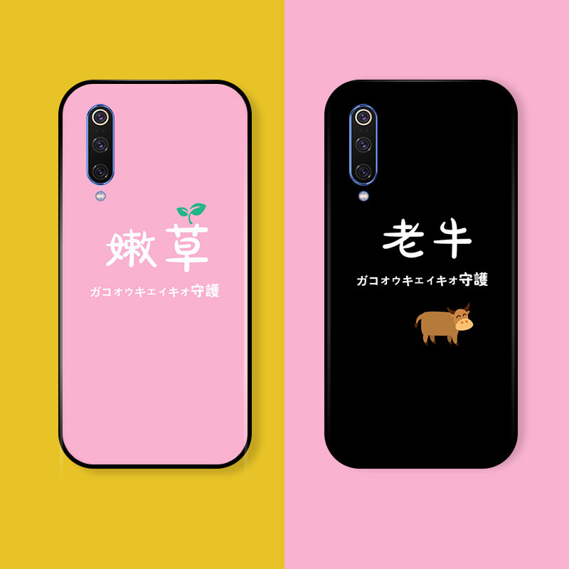 小米9se手机壳M1903F2A情侣5.97寸软壳xiaomi9se彩绘米九se硅胶MIUI9包边mi9se潮ml9se手机套xm9se外套mi9es|msdalam kategori Aksesori Digital 3C, Aksesori telefon bimbit, Kes telefon bimbit/Shell - dari Buy2taobao.com untuk memberikan perkhidmatan ejen Taobao profesional membeli