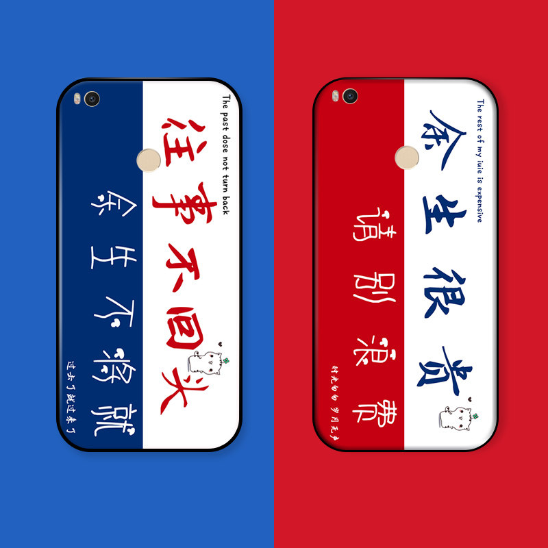millet max Mobile phone shell MI lovers MXS Soft shell 6.44 Inch painting mxa Silicone honey max Millet personality max1 Shell mimax Shell mlmax Hemming MIMAX Creative Xiaomiin the 3C Digital Accessories, Cell Phone Accessories , Phone Protection Case/Shell  category - from Buy2taobao.com to provide professional Taobao agent buy service