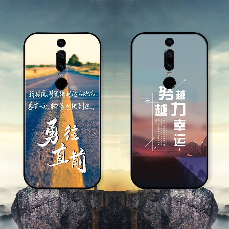 Huawei maters Mobile phone shell huawei Soft shell Maetrs Feelings neo-aloo Self-Improvement Mata RS Scenery mtrs Coloured drawing maet silica gel meat Luxurious matrs new pattern meter sin the 3C Digital Accessories, Cell Phone Accessories , Phone Protection Case/Shell  category - from Buy2taobao.com to provide professional Taobao agent buy service