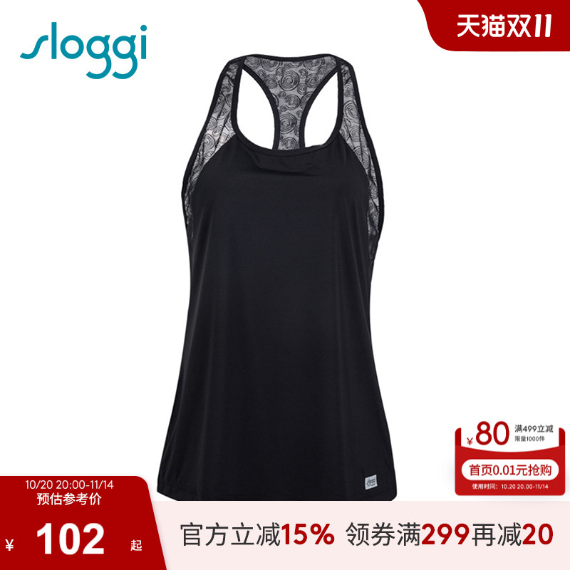 Triumph/黛安芬旗下sloggi轻柔日常无钢圈吊带式上衣内衣83-748