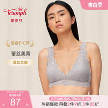 Triumph/黛安芬深V性感蕾丝美背内衣女夏季薄款无钢圈文胸11-1602