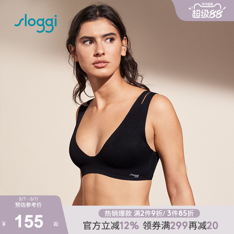 sloggi无钢圈文胸黛安芬内衣