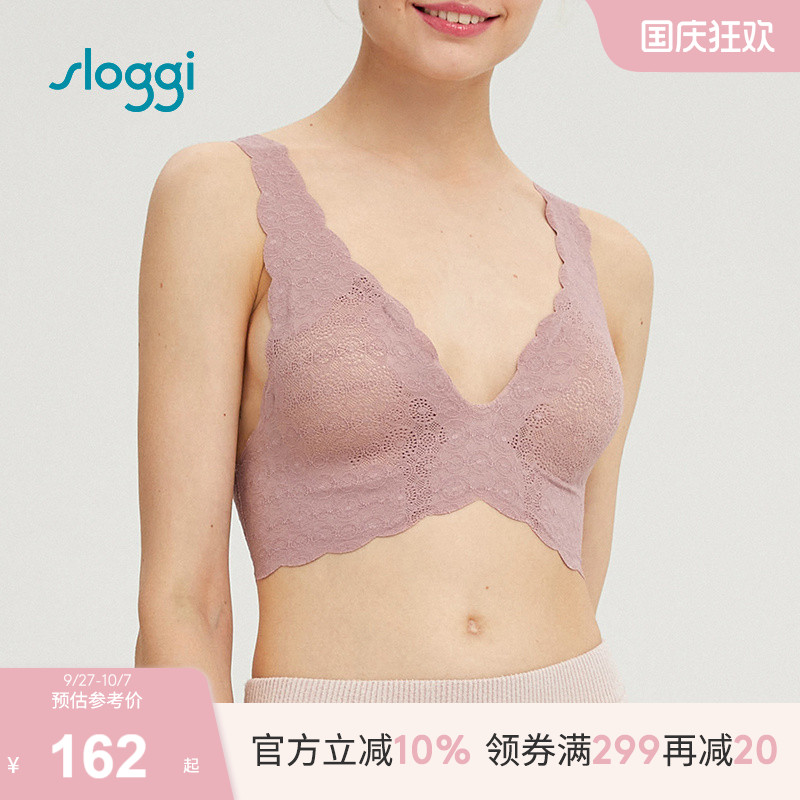 黛安芬旗下sloggi零感蕾丝内衣女无钢圈背心式粉底液美背V190525