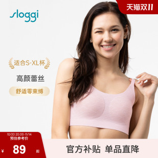 黛安芬旗下sloggi性感蕾丝背心一片式 357 无钢圈文胸内衣女88