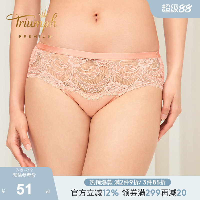 黛安芬金致姻缘中腰蕾丝小裤