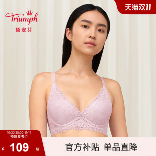 软钢圈内衣女小胸聚拢文胸16 无忧新品 8891 黛安芬风格 Triumph