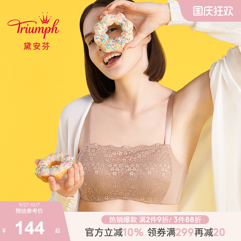 Triumph/黛安芬绽放性感蕾丝聚拢内衣女防走光抹胸薄文胸E003914
