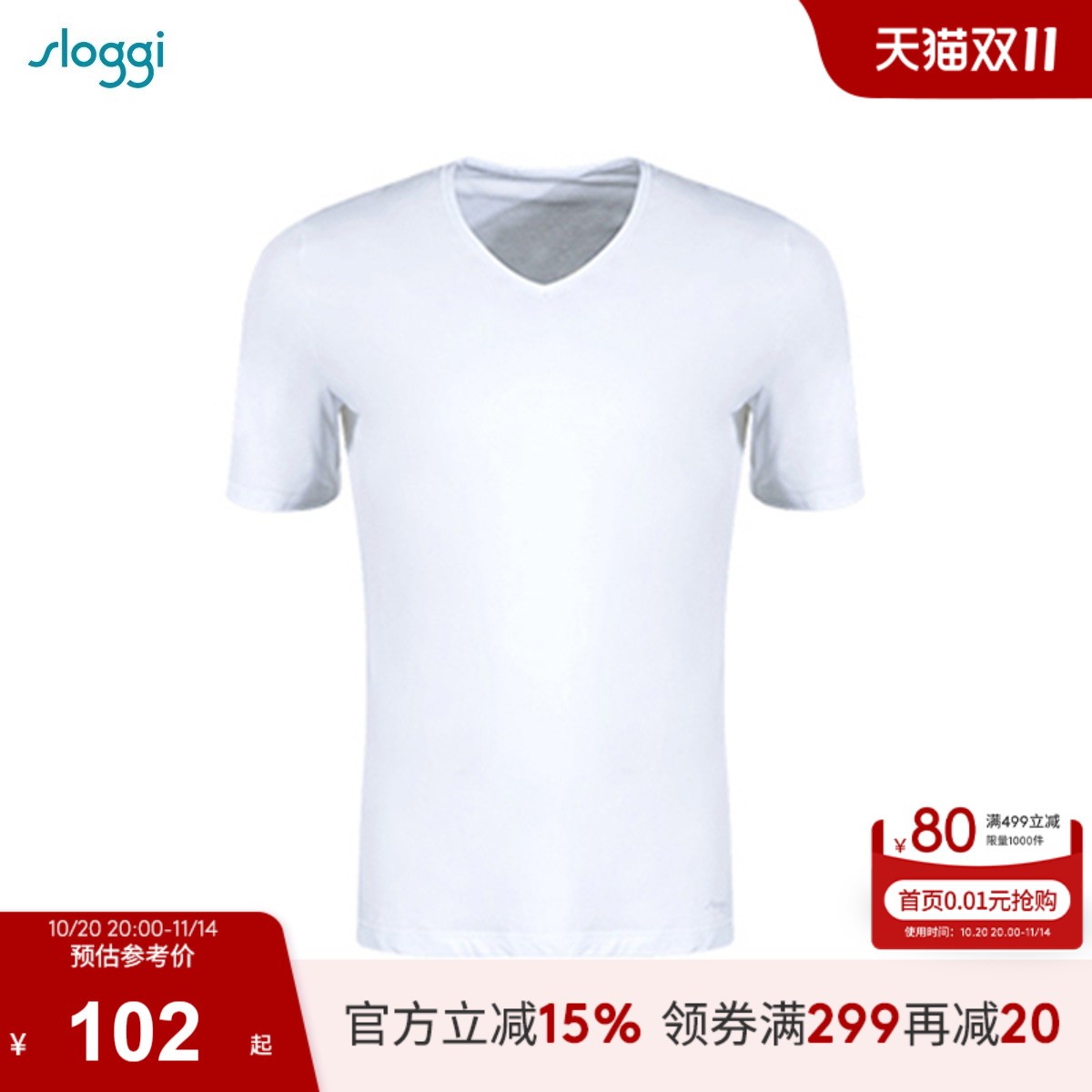 黛安芬旗下Sloggi全新舒爽男士V领短袖抗菌上衣90-447