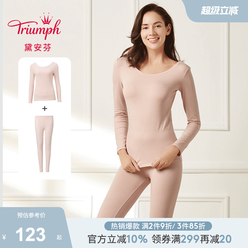 Triumph/黛安芬简棉柔软简约圆领保暖内衣套装棉质女士打底92-001