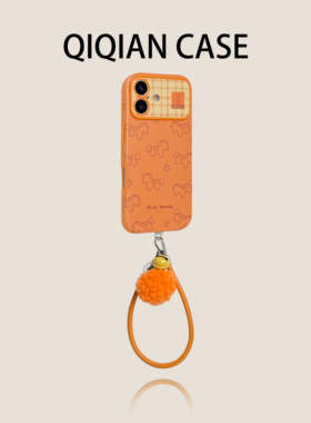 启乾 橙色满屏线条元宝小马儿iPhone17/16手机壳适用苹果15/14promax皮质硬壳13链条挂绳个性创意新款马年ins