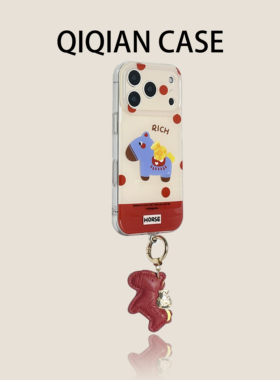 启乾 可爱白拼红混色波点蓝色福袋小马挂件iPhone17/16手机壳适用苹果15/14promax硬壳趣味卡通少女心ins风