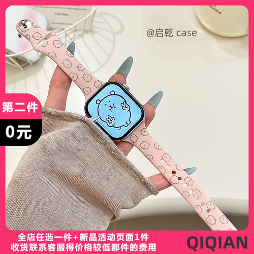 适用苹果手表表带硅胶