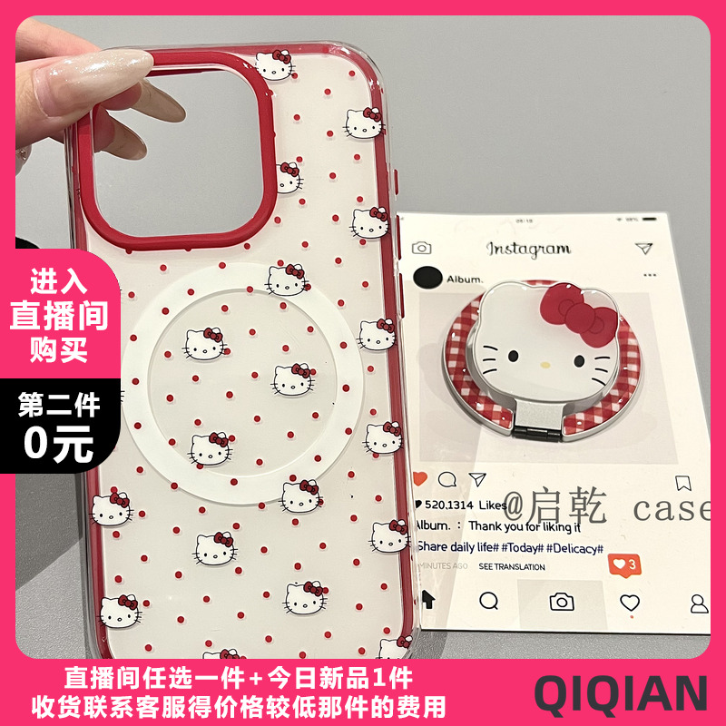 启乾 磁吸壳波点凯蒂猫折叠支架iPhone16/15手机壳适用苹果14/13promax硬壳红色格纹卡通哈喽HelloKitty新款