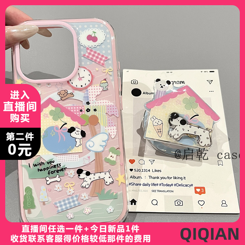 启乾 磁吸壳房屋斑点狗带旋转支架iPhone16/15手机壳适用苹果14/13promax二合一硬壳少女心可爱卡通创意新款