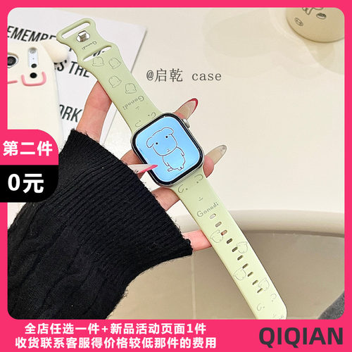 适用苹果手表表带硅胶