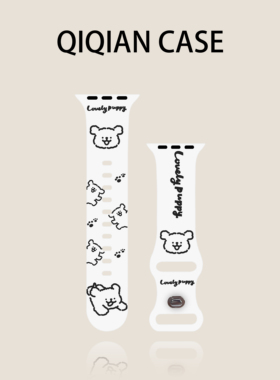 启乾 线条可爱小狗插画适用iwatchs10/9苹果Applewatch7手表表带SE8白色硅胶透气6运动5/4/3小众萌系少女ins