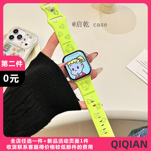 适用苹果手表表带硅胶