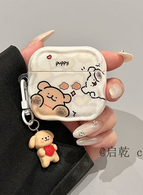 适用Airpods保护套|硅胶软壳