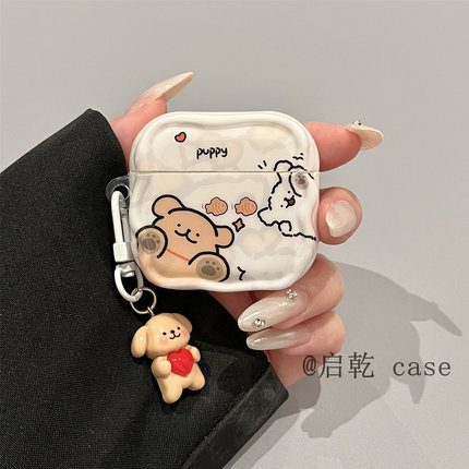 启乾 可爱线条小狗挂件Airpods4/3耳机保护壳套2pro二三代新款适用苹果无线蓝牙硅胶软壳少女心卡通ins风情侣