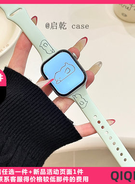 适用苹果手表表带硅胶