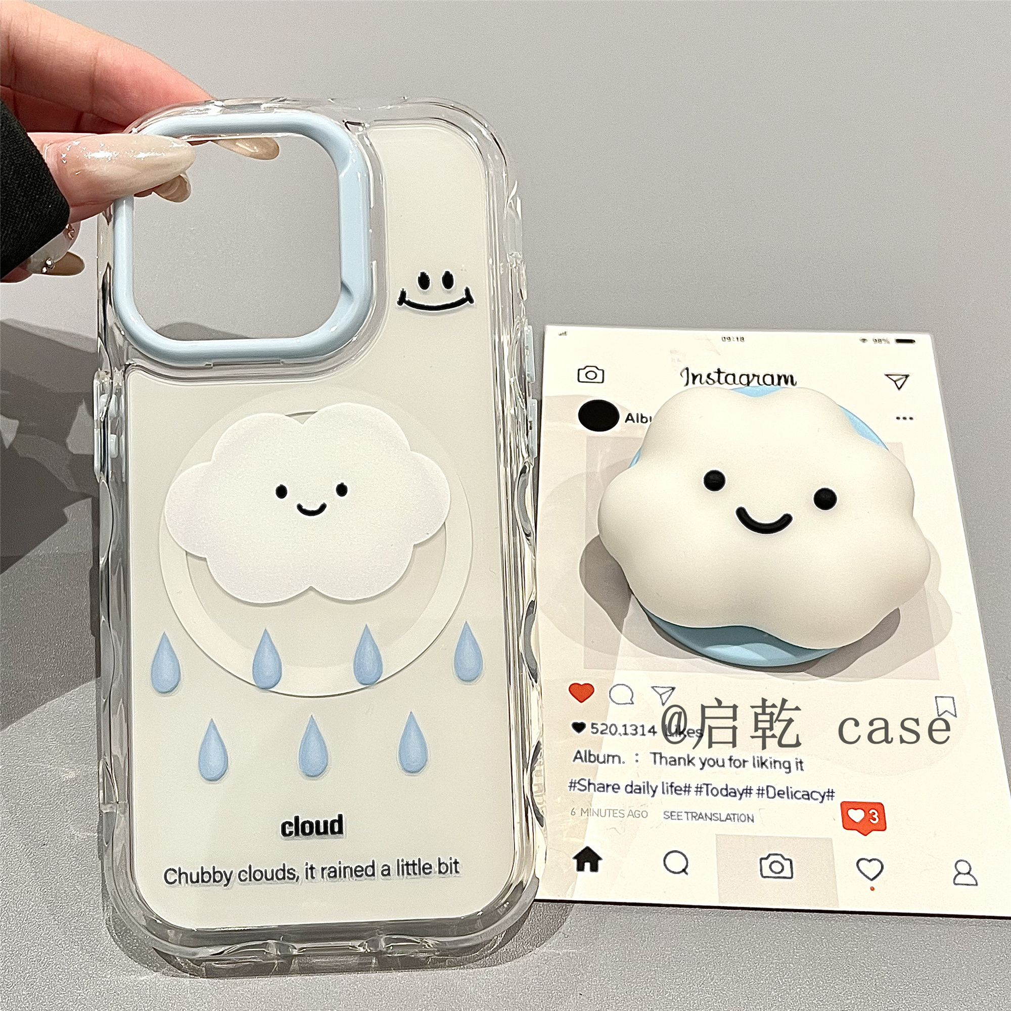 启乾 磁吸壳云朵笑脸带支架iPhone16/15手机壳适用苹果14/13promax硬壳少女心可爱卡通小众趣味创意新款夏天