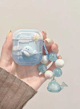 启乾 蓝色立体鲸鱼链条挂绳Airpods3耳机保护壳套2pro二三代新款适用苹果无线蓝牙透明硅胶软壳可爱卡通夏天