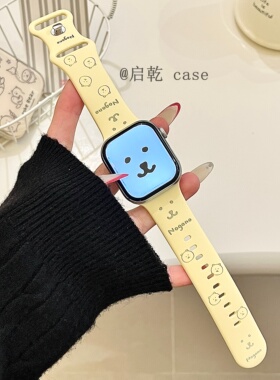 启乾 可爱自嘲熊表情适用iwatchs11/10苹果Applewatch9手表表带SE8奶黄色硅胶透气7运动6/5/4防摔趣味卡通ins