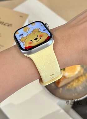 适用iwatchs11/10苹果Applewatch9手表表带SE8黄色维尼熊7可爱卡通少女心硅胶透气6运动5/4/3印花简约软萌ins