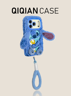 启乾 秋冬毛绒长耳朵蓝色史迪仔腕带iPhone17/16手机壳适用苹果15/14promax软壳13链条挂绳可爱卡通少女新款