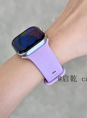 启乾 适用iwatchs11/10苹果Applewatch9手表表带SE8紫色小飞象7少女硅胶透气6运动5/4/3可爱卡通动漫创意趣味