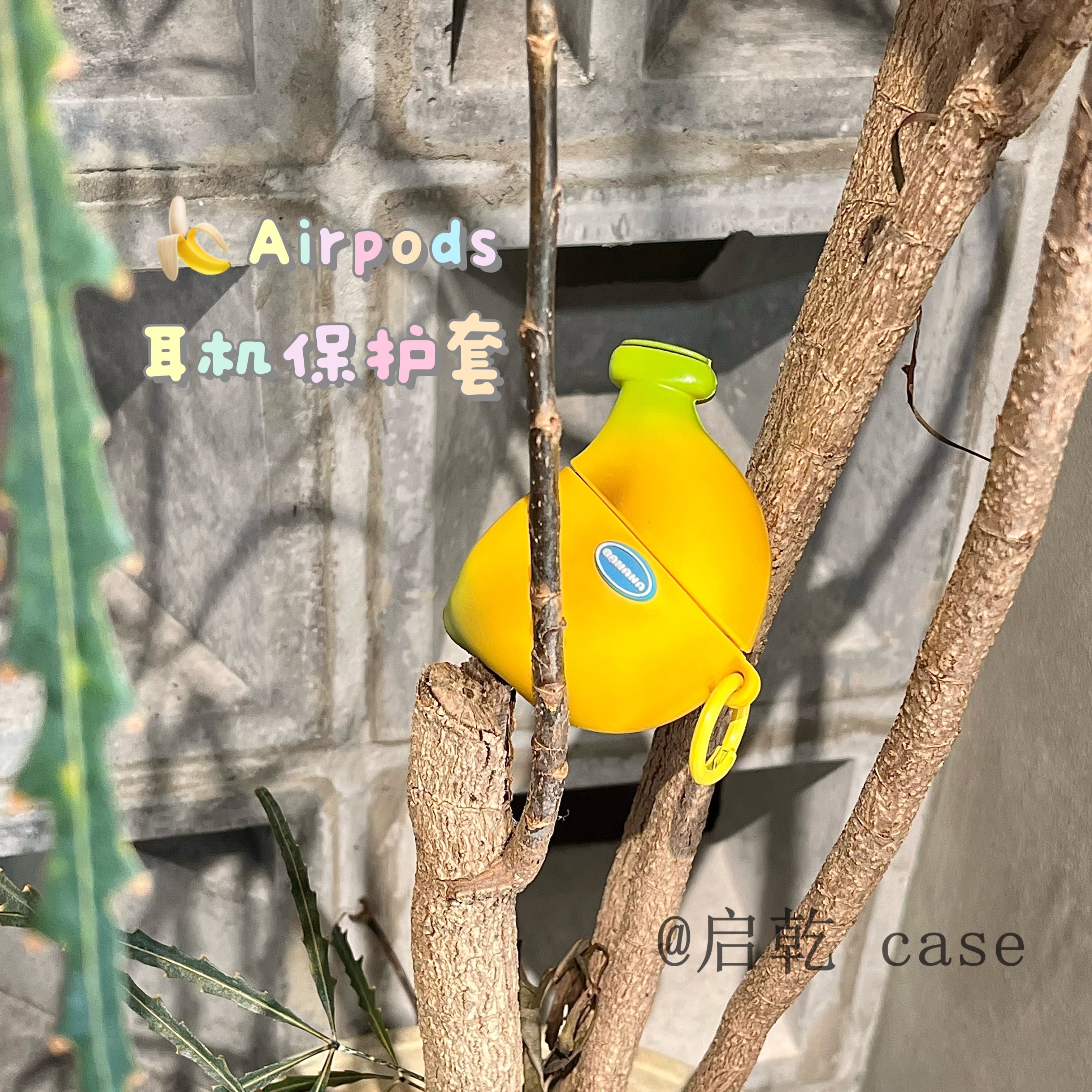 适用Airpods保护套|硅胶软壳