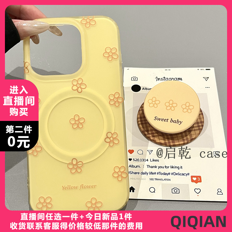适用苹果手机壳|IMD硬壳