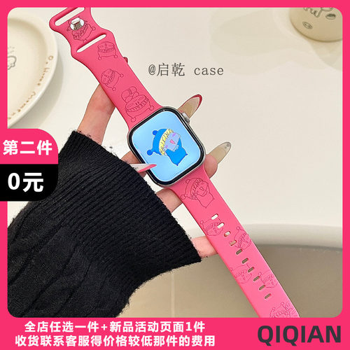 适用苹果手表表带硅胶