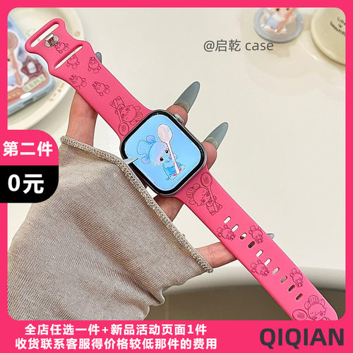 适用苹果手表表带硅胶
