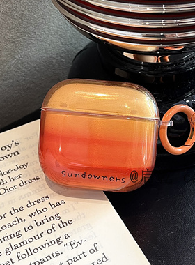 启乾 渐变晕染橙色英文Airpods4/3耳机保护壳套2pro二三代新款适用苹果无线蓝牙设计感简约防摔小众个性夏天