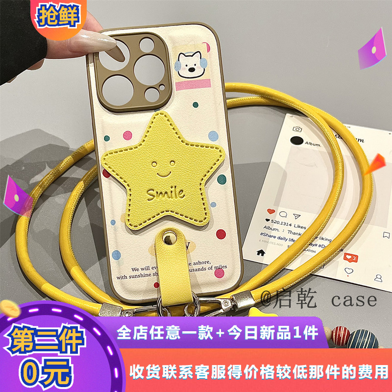 启乾 可背斜挎背包式iPhone16/15手机壳适用苹果14/13promax皮质硬壳彩色波点星星链条挂绳可爱卡通新款全包