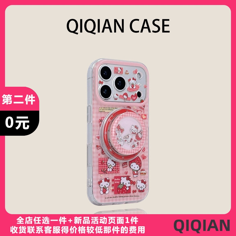 启乾 粉色格纹草莓蛋糕凯蒂猫带磁吸支架iPhone17/16手机壳适用苹果15/14promax硬壳萌系少女心甜妹新款ins风,3C数码配件,手机保护套/壳,淘宝优惠券,粉丝福利购,淘宝优惠卷