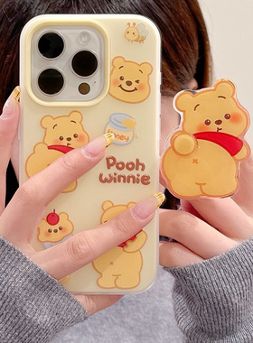 启乾 维尼熊屁股旋转支架iPhone16/15手机壳适用苹果14/13promax二合一软壳12/11少女心噗噗可爱卡通黄色新款