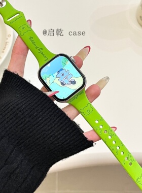 启乾 快乐线条小狗适用iwatchs11/10苹果Applewatch9手表表带SE8草绿色硅胶透气7运动6/5/4防摔趣味新款ins风