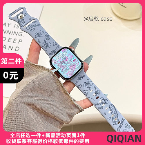 适用苹果手表表带硅胶
