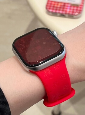启乾 新中式百福图适用iwatchs10/9苹果Applewatch7手表表带SE8红色硅胶透气6运动5/4/3高级感新款小众ins风