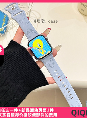 启乾 卡通崔弟表情适用iwatchs10/9苹果Applewatch7手表表带SE8浅蓝色硅胶透气6运动5/4/3防摔可爱少女心ins