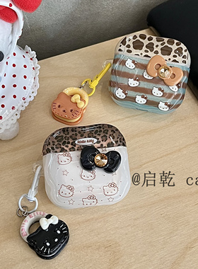 启乾 立体蝴蝶结凯蒂猫挂件Airpods4/3耳机保护壳套2pro二三代新款适用苹果无线蓝牙硅胶软壳哈喽hellKitty女