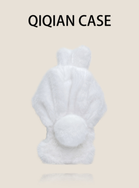 启乾 冬日新款白色毛绒绒布帽子米菲兔iPhone17/16手机壳适用苹果15/14promax软壳小众萌系可爱少女心ins风
