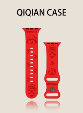 启乾 卡通新款樱桃小丸子适用iwatchs10/9苹果Applewatch7手表表带SE8红色硅胶透气6运动5/4/3小众萌系ins风