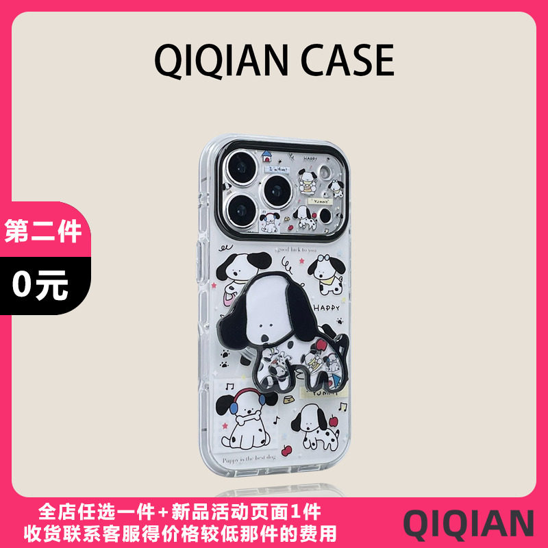 启乾 卡通趣味新款音符斑点狗插画带支架iPhone17/16手机壳适用苹果15/14promax硬壳小众个性创意可爱少女心