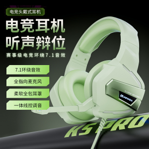 电脑耳机头戴式有线降噪电竞游戏台式笔记本专用带麦克风二合一