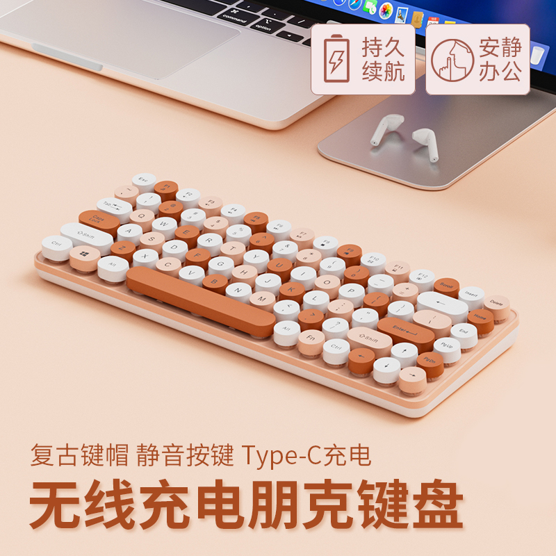 蓝牙无线键盘鼠标套装静音电脑笔记本办公女生高颜值机械手感好