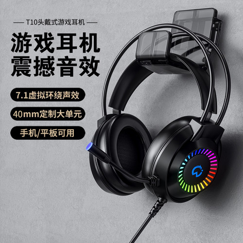 有线耳机头戴式电脑手机通用