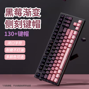 cherry原厂高度极昼侧刻透光键帽PBT六色渐变个性机械键盘keycaps